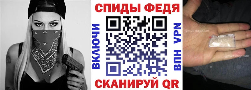 Amphetamine Premium  мега как зайти  Советский 