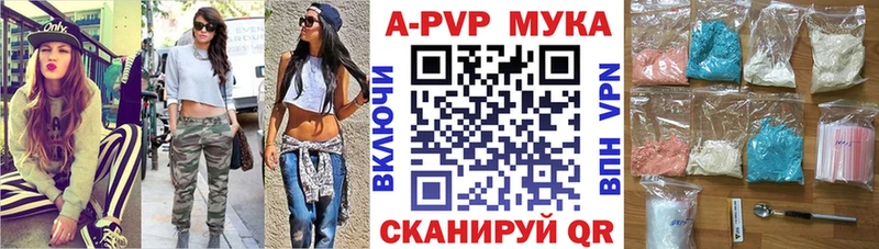 blacksprut tor  закладка  Советский  A-PVP мука 