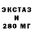 ЭКСТАЗИ круглые KiwiGurn