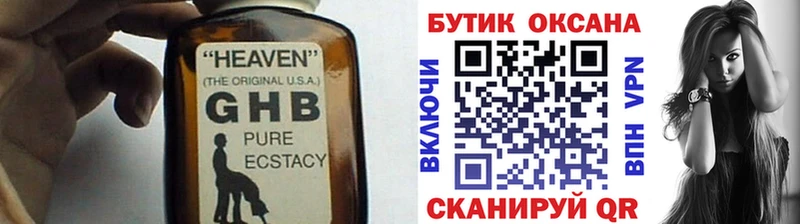 БУТИРАТ оксана Советский