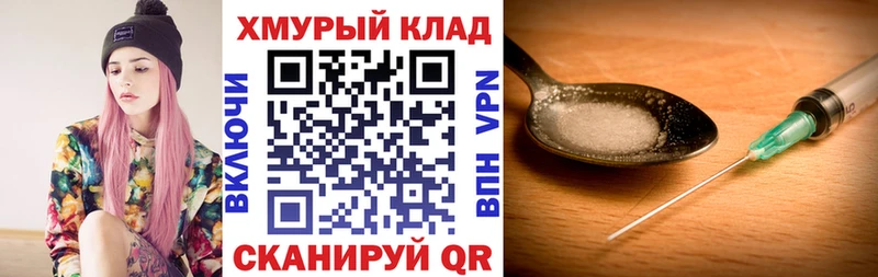 Героин гречка  Советский 