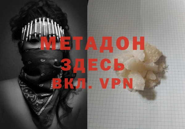 метамфетамин Армянск