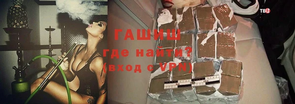 метамфетамин Армянск
