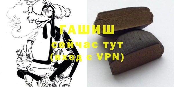 герыч Арсеньев