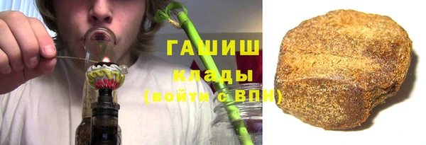гашиш Аркадак