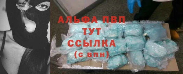 метамфетамин Армянск