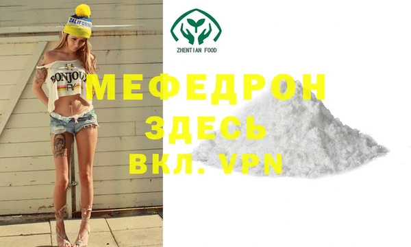метамфетамин Армянск
