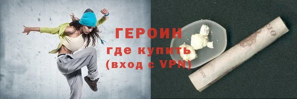 метамфетамин Армянск