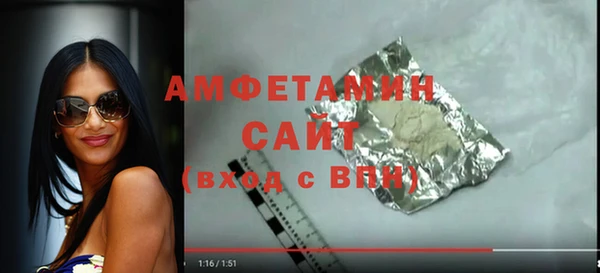 метамфетамин Армянск