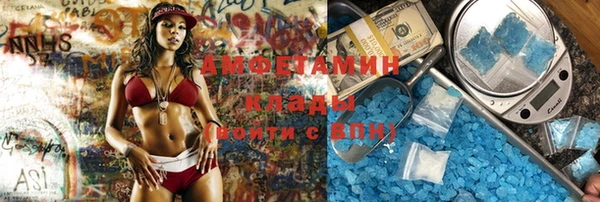 метамфетамин Армянск