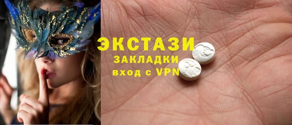 метамфетамин Армянск