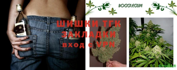 метамфетамин Армянск