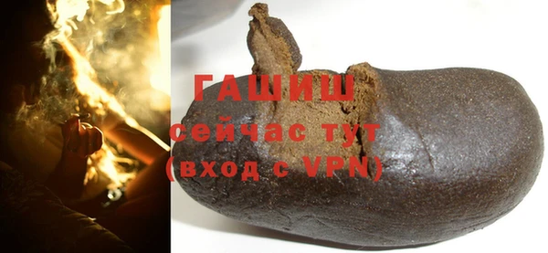 герыч Арсеньев
