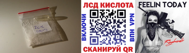 Лсд 25 экстази кислота  Советский 