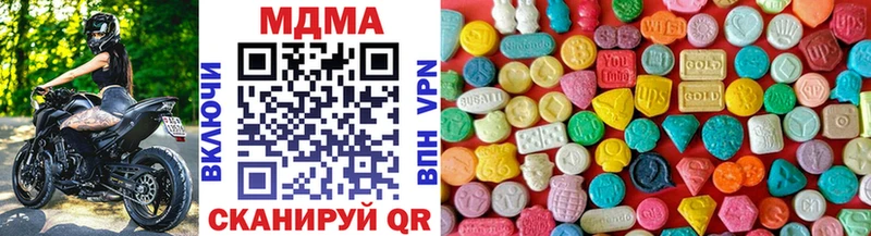где найти   Советский  MDMA VHQ 