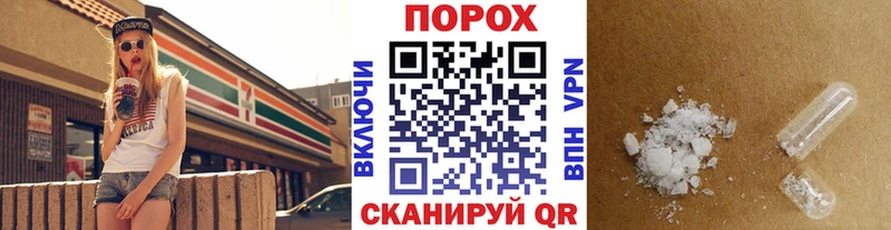 Метамфетамин Methamphetamine  KRAKEN зеркало  Советский 