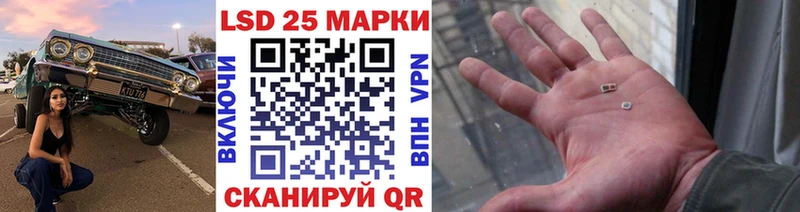 Наркотические марки 1,8мг цена Советский