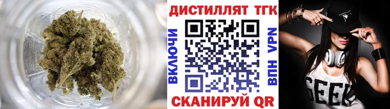 ТГК гашишное масло  ссылка на мегу как войти  Советский 